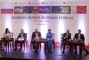 Российско-бахрейнский бизнес-форум прошел в Москве