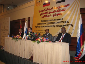 Неделя российского бизнеса в Судане