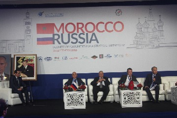 Российско-Марокканский экономический форум "Россия-Марокко: эффективное стратегическое партнерство" 